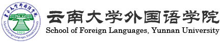 外国语学院